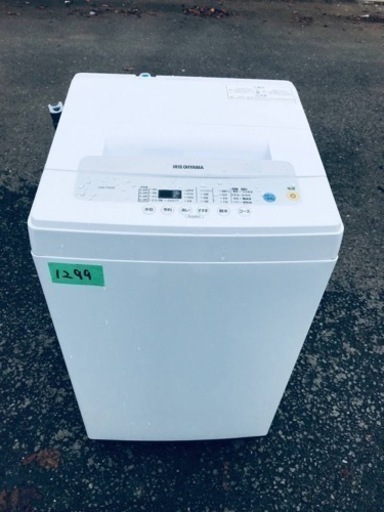ブランドのギフト 1299番 アイリスオーヤマ✨電気洗濯機✨IAW-T502E‼️ 洗濯機