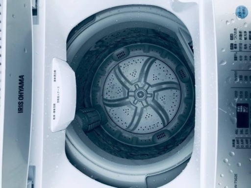 1299番 アイリスオーヤマ✨電気洗濯機✨IAW-T502E‼️