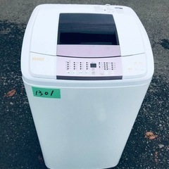 ✨2017年製✨1301番 ハイアール✨電気洗濯機✨ JW-KD...