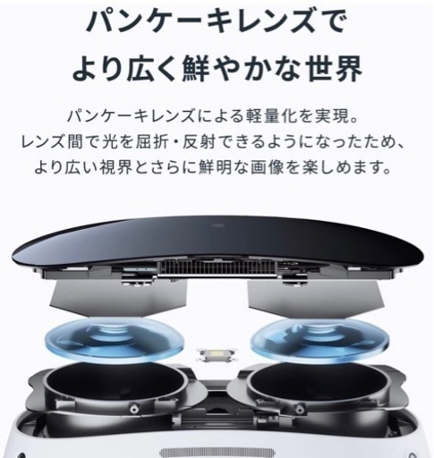 新品未使用未開封】pico4 VRオールインワンセット | ithink.lt