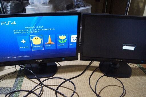美品 2枚 PHILIPS IPS 21.5型ワイド FullHD対応 221S6Q 2個 ダブルモニター