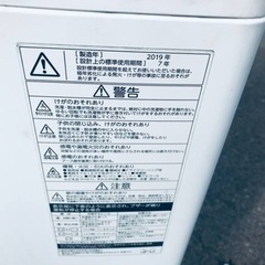 ②✨2019年製✨989番 東芝✨全自動電気洗濯機✨‼️