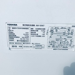 ②✨2019年製✨989番 東芝✨全自動電気洗濯機✨‼️