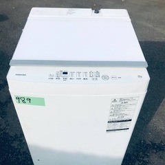 ②✨2019年製✨989番 東芝✨全自動電気洗濯機✨‼️