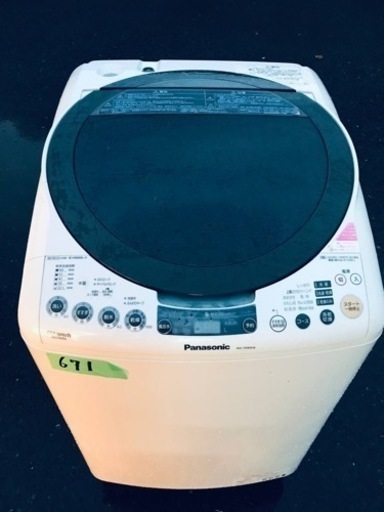 ③671番 パナソニック✨電気洗濯乾燥機✨NA-FR80H6‼️