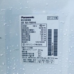 ③671番 パナソニック✨電気洗濯乾燥機✨NA-FR80H6‼️