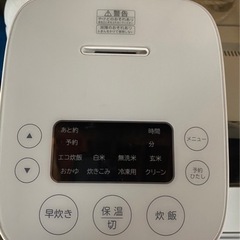 新生活応援セット＊