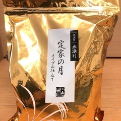 小倉山荘　定家の月（メイプル）