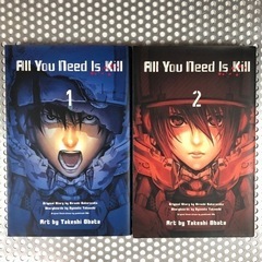 「All You Need Is Kill」全巻　