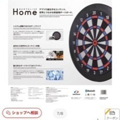 ダーツライブマット付き