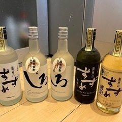 未開封　焼酎