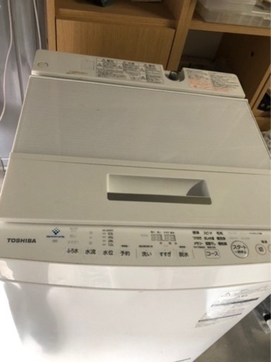 配送、設置可能7.0kg TOSHIBA 電気洗濯機2019年AW-7D7