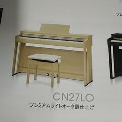 カワイデジタルピアノCN27LO.29LOと同等綺麗です。売約済...