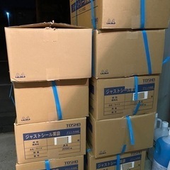 値下げ！】A4薬袋 無地 2000枚 9箱