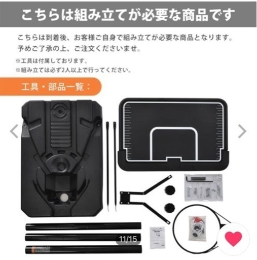 バスケットゴール新品 新品バスケットゴール 3段階高さ調節 練習用