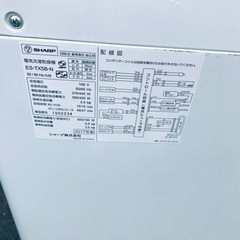 ✨2017年製✨1303番 シャープ✨電気洗濯乾燥機✨ES-TX5B-N‼️