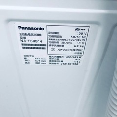✨2021年製✨1306番 パナソニック✨電気洗濯機✨NA-F60B14‼️