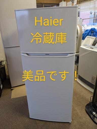 Haierノンフロン冷凍冷蔵庫　2021年製　JR-N130A