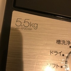 1人暮らし 家電2021セット 冷蔵庫 洗濯機 今から配達もできます！
