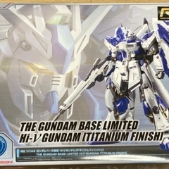 新品未組み立て RG ガンダムベース限定 Hi-νガンダム[チタニウム