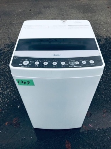 ✨2019年製✨1307番 ハイアール✨電気洗濯機✨ JW-C45D‼️