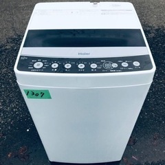 ✨2019年製✨1307番 ハイアール✨電気洗濯機✨ JW-C4...