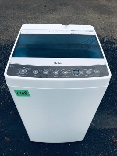 ✨2017年製✨1308番 ハイアール✨全自動電気洗濯機✨JW-C55A‼️