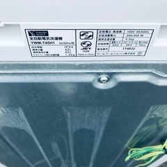 ✨2020年製✨1310番 ヤマダ電機✨電気洗濯機✨YWM-T45H1‼️