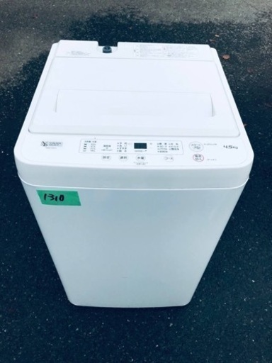 ✨2020年製✨1310番 ヤマダ電機✨電気洗濯機✨YWM-T45H1‼️