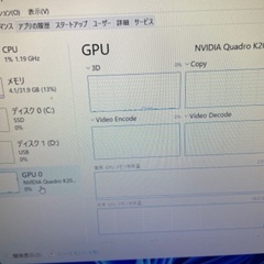 HP EliteBook 8570w i7 / グラボ Core i7 メモリー32gb SSD250＋HDD250