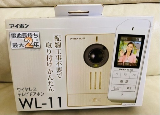 ワイヤレス　インターホン　wi-11 電気工事不要