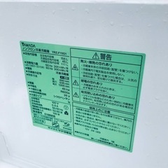 ✨2020年製✨1315番 ヤマダ電機✨ノンフロン冷凍冷蔵庫✨YRZ-F15G1‼️