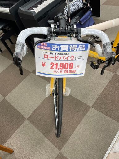 1年保証!!未使用!! 21Technology(21テクノロジー) ロードバイク シマノ製14変速ギア イエロー