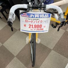 🚴1年保証!!未使用!! 21Technology(21テクノロジー) ロードバイク シマノ製14変速ギア イエロー🚴  