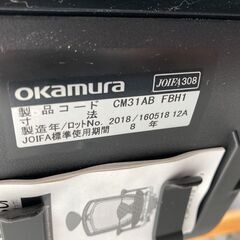 オカムラ　コンテッサ  CM31AB  FBH1  メッシュ　ブラック