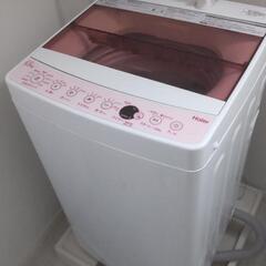 【ネット決済】２０１９年式　ハイアール洗濯機