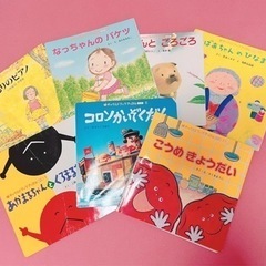 【決まりました】【無料】絵本　2〜4歳児向け