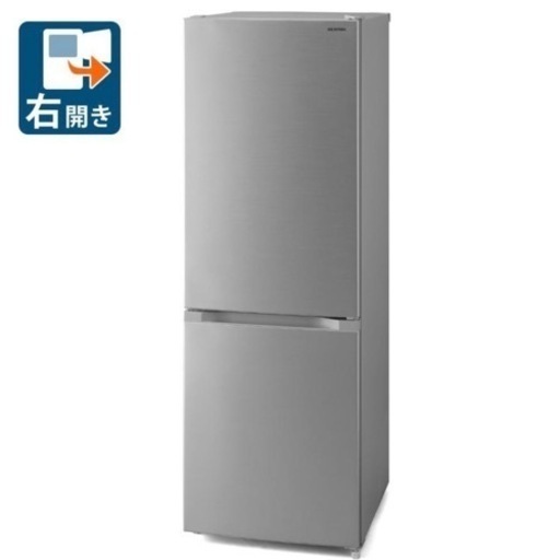 アイリスオーヤマ　231L 冷蔵庫