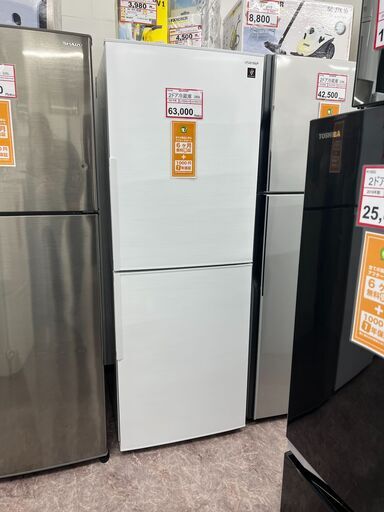 家電も家具も探すなら「リサイクルR」❕ プラズマクラスター搭載❕2021年製❕ ビックフリーザー冷蔵庫❕ 購入後取り置きにも対応 ❕ R2446