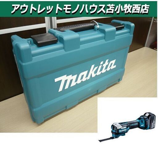 マキタ TM52DRG 18V 充電式マルチツール-