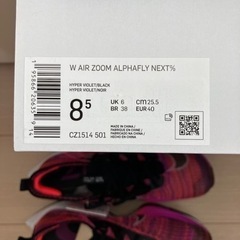 　【新品】エアズームアルファフライネクスト%