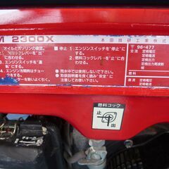 ＨＯＮＤＡ　エンジン発電機/EM2300・中古品・塗装済み・稼働確認済み・60ｈｚ