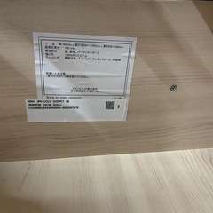 フランスベッド　ソファ　ソファベッド【店頭取引限定】【中古品】早い者勝ち！🚛足立区近郊配送可能！！