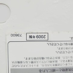 ET1363番⭐️ SANYOドラム式洗濯乾燥機⭐️