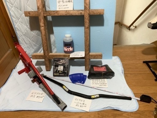 オフロードバイク中古パーツメンテナンス用品