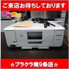 C2290　エプソン　プリンター　EP-808AW　2016年製...