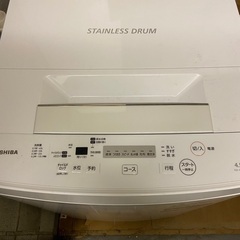 【取引決定】東芝　STAINLESS DRUM 4.5kg 洗濯機