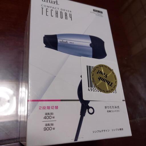 ドライヤー