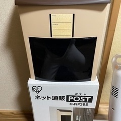 アイリス ネット通販ポスト 壁付け/H-NP395　ブラウン/ベ...