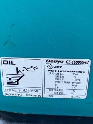 希望者表示から3,000円引きます◆Denyo GE-1600ss-IVインバータ発電機　1600w(超美品)◆